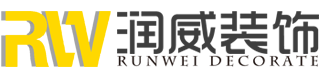 四川潤威建筑裝飾裝修工程有限責任公司